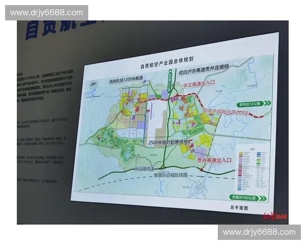 面向体育产业高质量发展的综合体育咨询报告研究与实践路径创新探索