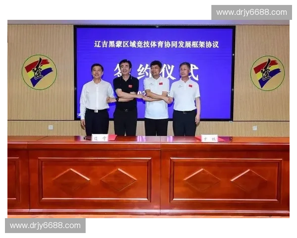 构建体育赛事权益体系推动产业价值协同发展的创新路径研究