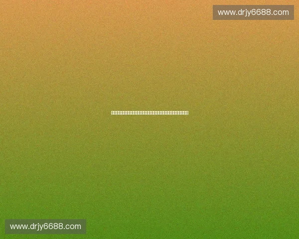 面向未来城市空间的沉浸式体育互动体验装置创新实践与社区活力提升