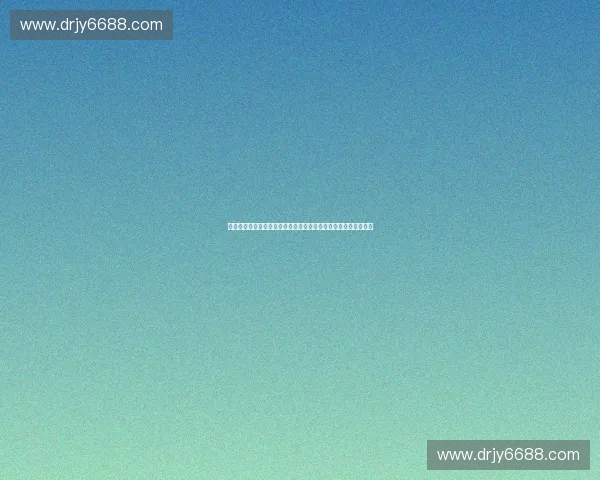 智能康复驱动下的医疗健康创新与未来发展路径探索体系构建研究