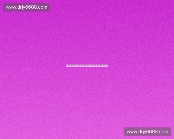 赛事差异化定位策略探讨:提升品牌价值与观众忠诚度的创新路径 赛事差异化定位策略探讨:提升品牌价值与观众忠诚度的创新路径