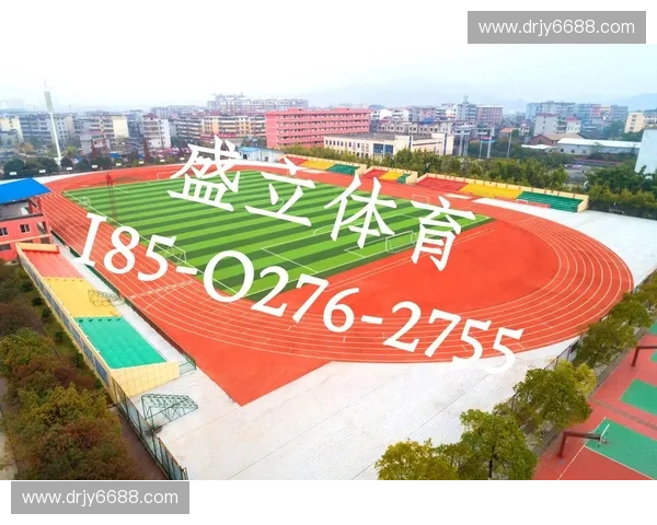 体育环保材料创新应用促进绿色健康运动发展探索