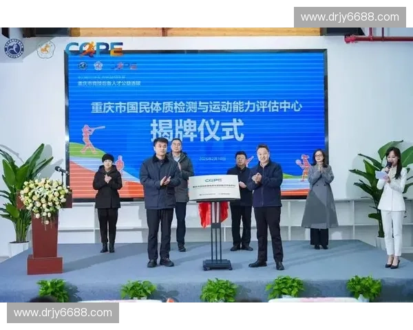 全面体质评估与健康管理服务中心助力运动与生活品质提升 全面体质评估与健康管理服务中心助力运动与生活品质提升